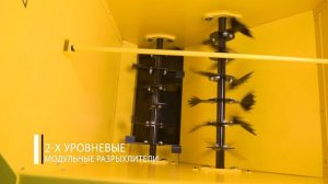 Выдувная машина для эковаты, базальта, мин.  ваты R-800