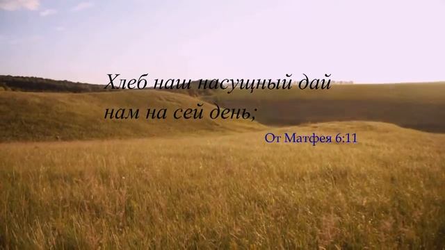 Сфера Христа - Молитва смотреть онлайн