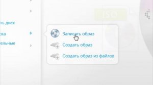 Как записать CD/DVD диск. Бесплатная программа для записи дисков. Запись музыки на CD-R диск
