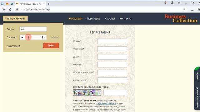 Обзор Бизнес Коллекции для заработка в интернете. Библиотека интернет предпринимателя смотреть онлайн