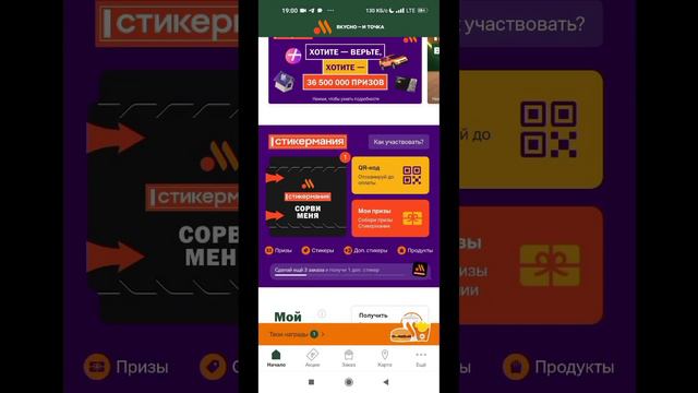 Открыл монополию и выпала квартира и 500 тысяч рублей!!!!! смотреть онлайн