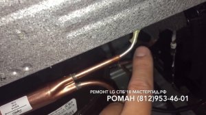 Ремонт холодильника LG с линейным компрессором