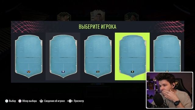 ФУТ ДРАФТ... но мы видим только СТИЛИ СЫГРАННОСТИ! (ДРАФТ ФИФА 22) смотреть онлайн
