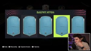 ФУТ ДРАФТ... но мы видим только СТИЛИ СЫГРАННОСТИ! (ДРАФТ ФИФА 22)