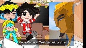 Реакция Лео и Кефера на ТТ || Египтус || Гача клуб