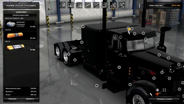 ATS Mods Peterbilt 389 V 1.12 смотреть онлайн