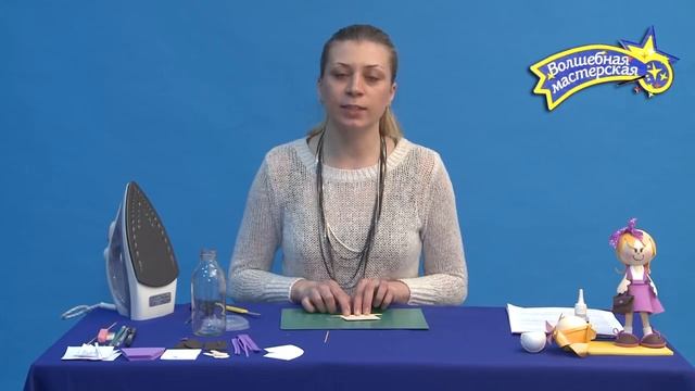Мастер-класс по созданию куклы ВОЛШЕБНАЯ МАСТЕРСКАЯ Школьница смотреть онлайн