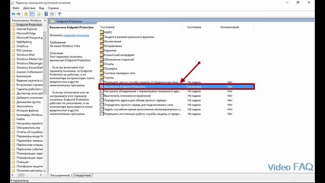 Включить Защитник Windows 10 (Defender) смотреть онлайн