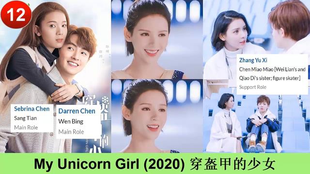 张予曦 Zhang Yu Xi | Drama List | Zhang Yuxi 's All 22 Dramas | CADL
