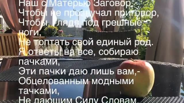 Пища смотреть онлайн