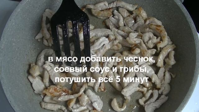 Салат из папоротника с солеными груздями.Салат из папоротника с мясом. смотреть онлайн