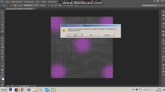 Как нарисовать свой текстур в пак в MINECRAFT смотреть онлайн