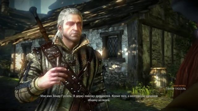 Ведьмак 2: Глава I, задание «Игра в покер: Флотзам» смотреть онлайн