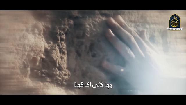 New Most Beautiful Naat Sharif 2023 - Mustafa Mustafa - Hafiz Umar Farooq Naqshbandi - Nasheed club смотреть онлайн