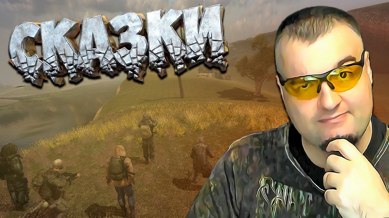 ВОРОНИЙ КАМЕНЬ ➖ Stalker Возвращение в зону : Воспоминание ➖ Серия 2 смотреть онлайн