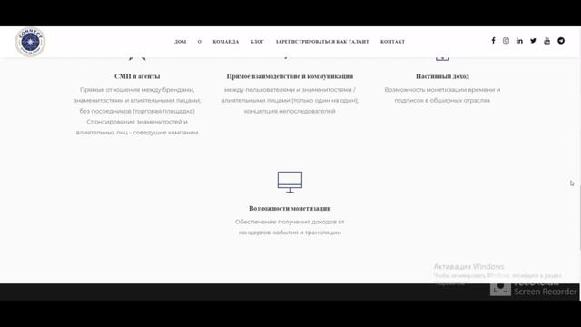 Connect Coin - развлечения, музыка, живые мероприятия и эксклюзивный контент | ОБЗОР Часть 2 смотреть онлайн