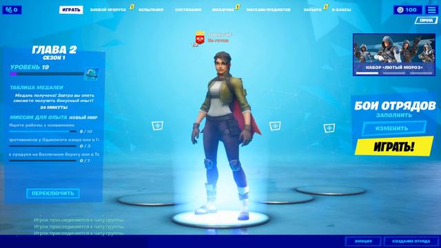 Построй или умри Fortnite╚╦╩ смотреть онлайн