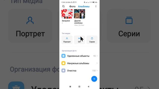 Удаленные объекты Xiaomi redmi note 10 аудио фото видео ? смотреть онлайн