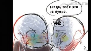 Комиксы Эррор и Инк