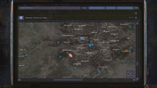 ОБНОВЛЕНИЕ ВОЙНЫ ГРУППИРОВОК В STALKER. THE PATH OF WAR. смотреть онлайн