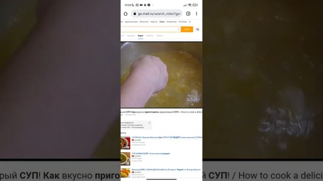 щавелевый суп!!! ?????????