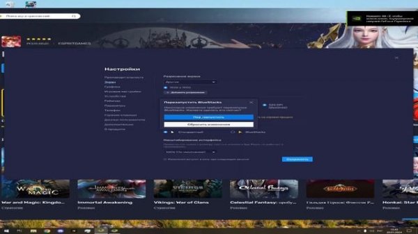 Как Растянуть Экран в Standoff 2 На пк
