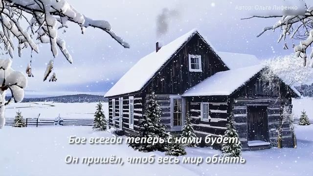 Христианский стих "Рождество - наш подарок с неба" смотреть онлайн