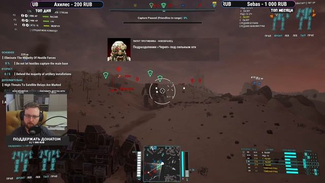 Боевые роботы - MechWarrior 5: Mercenaries - №10 #CobwebStream смотреть онлайн