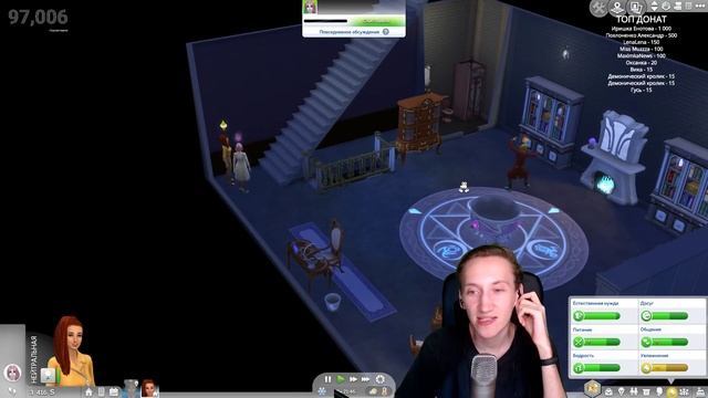 The Sims 4 Династия Диаз | Мир Магии - Трансляция смотреть онлайн