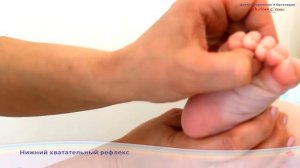 Детский массаж для грудничков и новорожденных