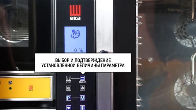 Инструкция для TECNOEKA KF711 TC, KF1111 TC, KF2011 TC смотреть онлайн