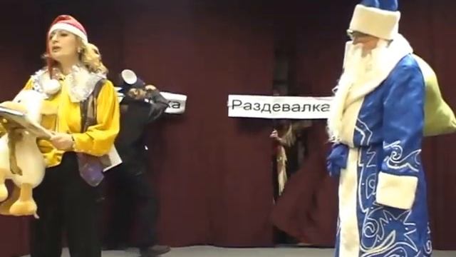 Новая гуманитарная школа. Новый год-2006. Новогодняя учительская сказка. смотреть онлайн