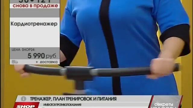Кардио степпер Cardio Twister англ упаковка смотреть онлайн
