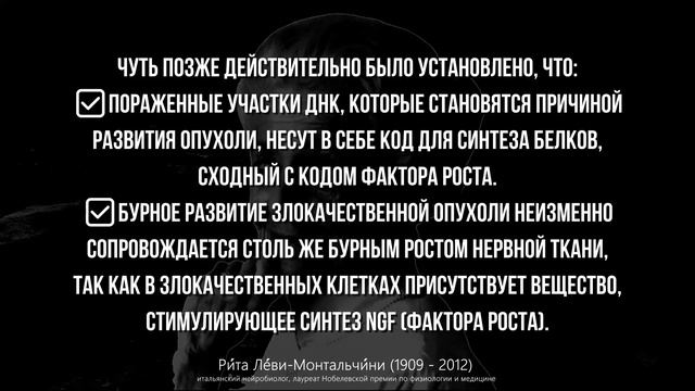 ПРОСТО ЗАПОМНИТЕ ЭТИ ПРАВИЛА! СОВЕТЫ Великой Ученой РИТЫ ЛЕВИ Как Прожить ДОЛГУЮ ЖИЗНЬ. смотреть онлайн