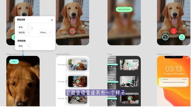 figma国内替代 | 中文软件评测 смотреть онлайн