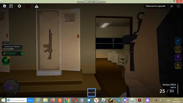 зачем он крутит автомат при перезарядки ? смотреть онлайн