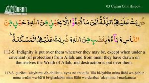 ☪️ тарҷумаи Қуръони карим бо забони тоҷикӣ сураи оли Имрон 3