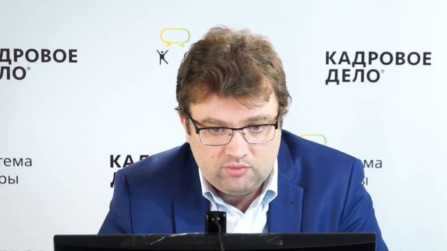 Как расстаться с неугодным работником без лишних хлопот 5 способов, проверенных судебной практикой смотреть онлайн