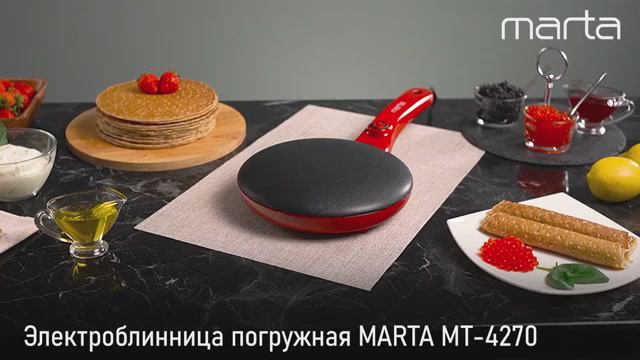 Электроблинница погружная MARTA MT-4270