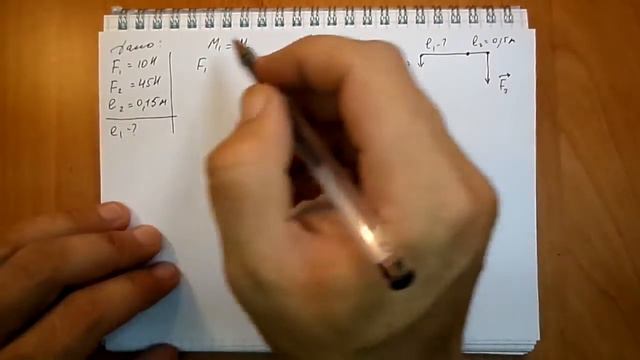 Пёрышкин. Задача 586 смотреть онлайн