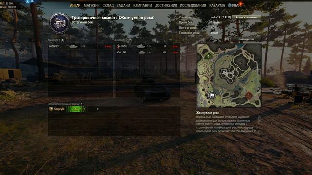 Троллю школьников странным голосом. | World of Tanks | смотреть онлайн