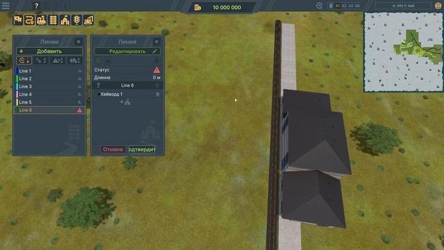 Симулятор собственного железнодорожного мира! - Train World (первый взгляд)