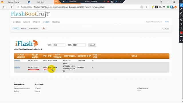 Как воссатновить мёртвую флешку смотреть онлайн