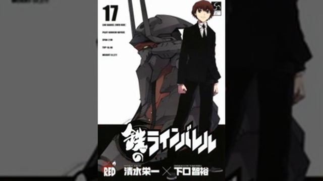Super Robot Wars UX - Linebarrel (Intro Ver.) смотреть онлайн