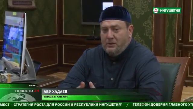 Евкуров встретился с имамом мечети селения Аки Юрт смотреть онлайн