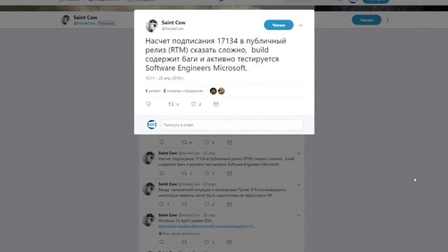 Windows 10 April Update выйдет 30 апреля? смотреть онлайн