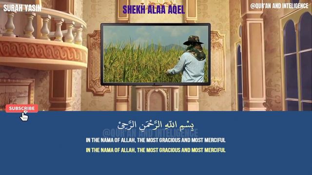 YASIN ALAA AQEL VERSI TEXT ARABIC KAROEKE смотреть онлайн