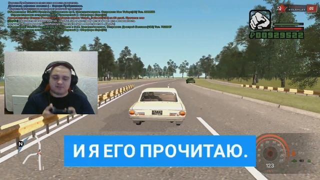 ?ИГРАЮ В GTA CRMP ЧЕРЕЗ ДЖОЙСТИК | ЭТО ПРОСТО КАЙФ! смотреть онлайн