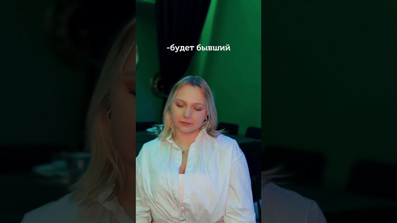 Лофты с караоке в Москве смотреть онлайн
