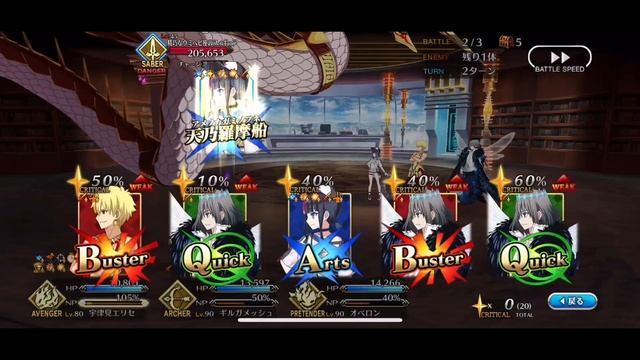 【FGO】"Discount Shiki" смотреть онлайн